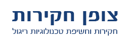 צופן חקירות